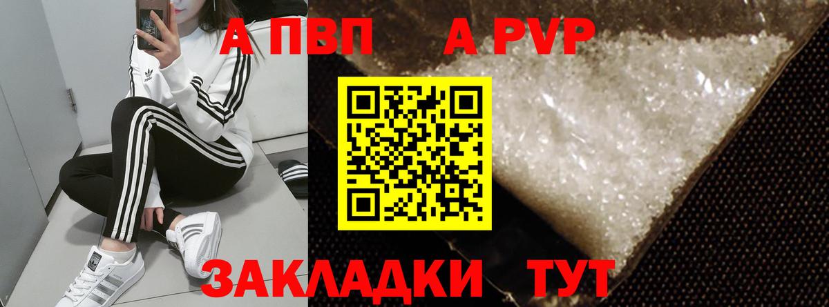 APVP СК Пушкино