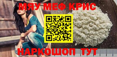 мяу мяу мука Бузулук