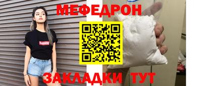 мяу мяу мука Бузулук
