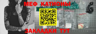 мяу мяу мука Бузулук