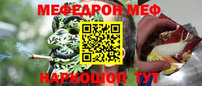 мяу мяу мука Бузулук