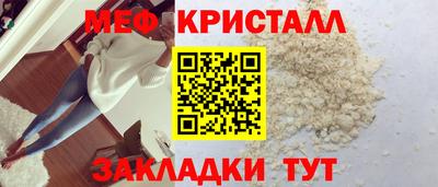мескалин Будённовск