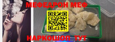 мескалин Будённовск