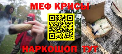 мескалин Будённовск