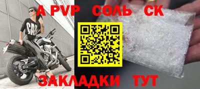 метадон Бугуруслан