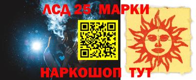 мескалин Будённовск