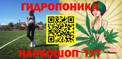 мяу мяу мука Бузулук