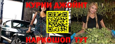 метадон Бугуруслан