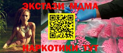 метадон Бугуруслан