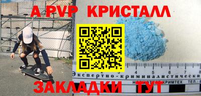 мескалин Будённовск
