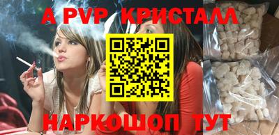 метадон Бугуруслан