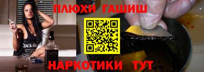 мескалин Будённовск