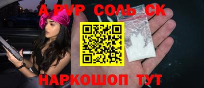 мескалин Будённовск