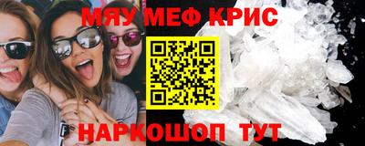 мескалин Будённовск