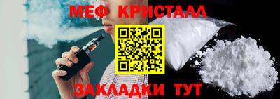 мескалин Будённовск