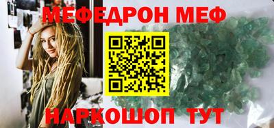 метадон Бугуруслан