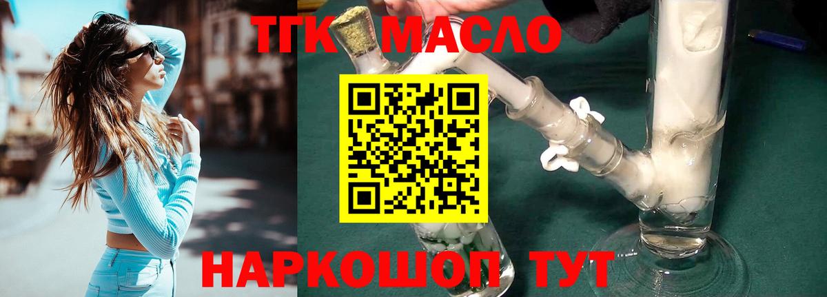 Пушкино  ТГК концентрат  Вход с VPN 